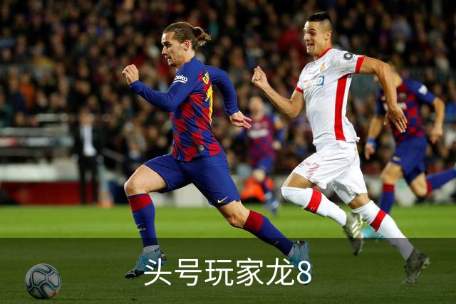 头号玩家龙8